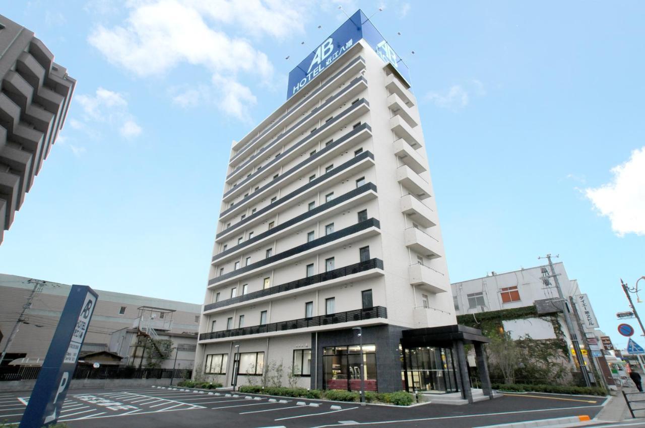 Ab Hotel Omihachiman Eksteriør bilde