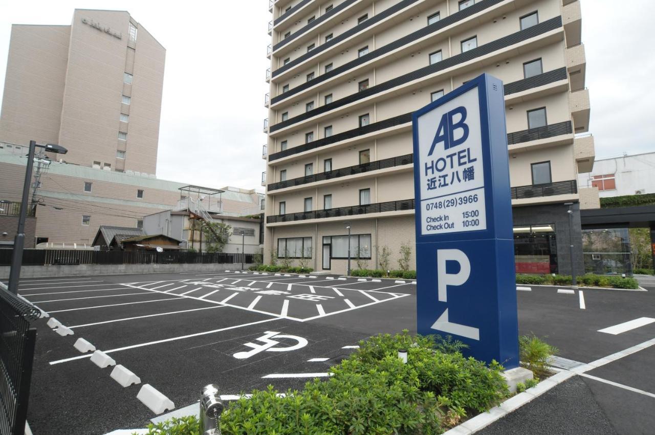 Ab Hotel Omihachiman Eksteriør bilde