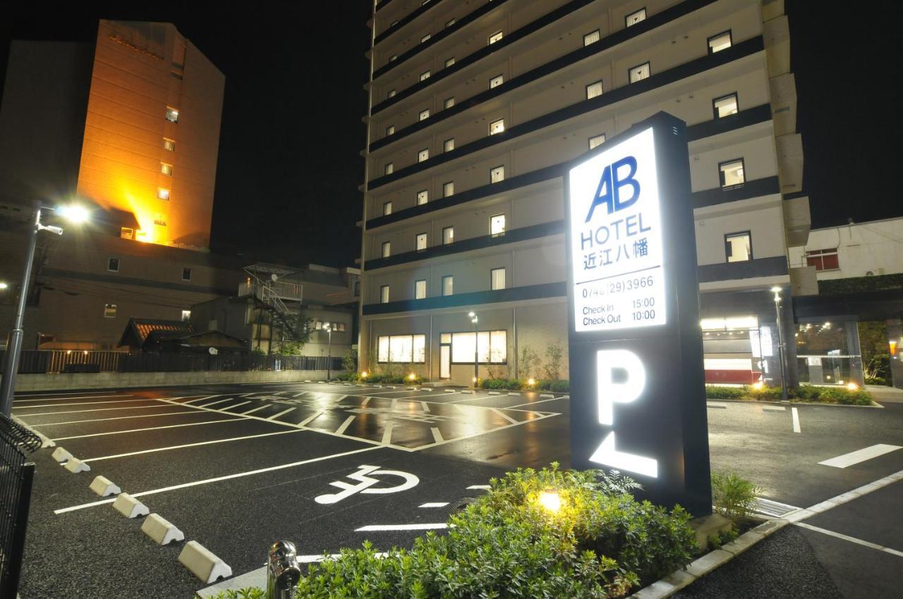 Ab Hotel Omihachiman Eksteriør bilde